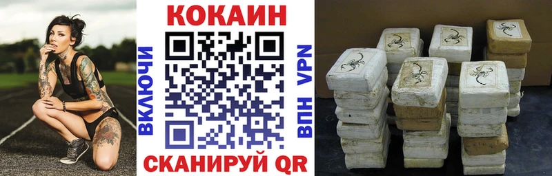 Cocaine Колумбийский Юрьевец