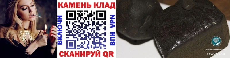 blacksprut как войти  Юрьевец  ГАШ гашик 