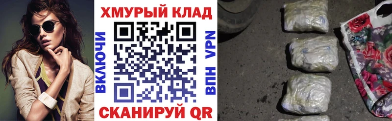 kraken как зайти  Юрьевец  ГЕРОИН герыч 