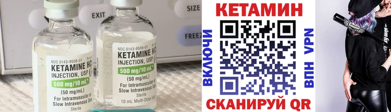 КЕТАМИН VHQ  Юрьевец 