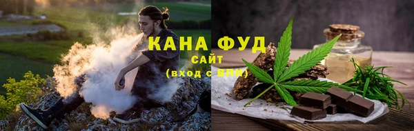 мефедрон VHQ Медногорск