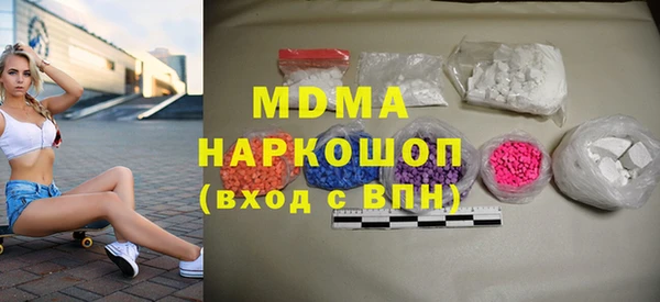 бутик Михайловка