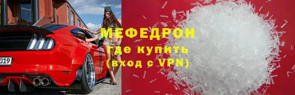мефедрон VHQ Михайлов
