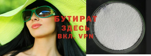 бутик Михайловка