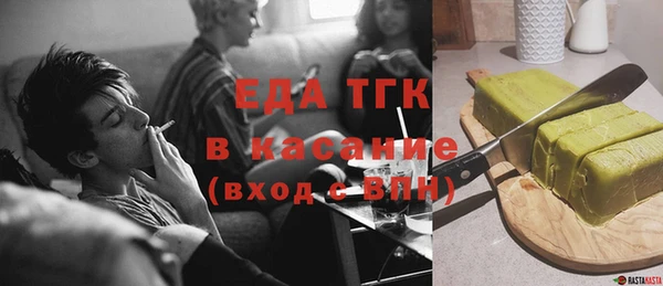 мефедрон VHQ Медногорск