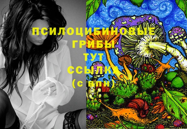 бутик Михайловка