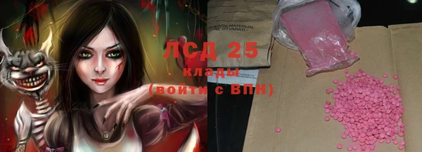 мефедрон VHQ Медногорск