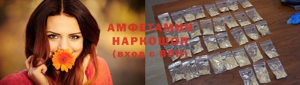 бутик Михайловка