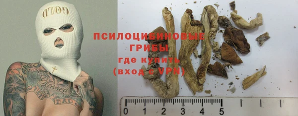 мефедрон VHQ Михайлов