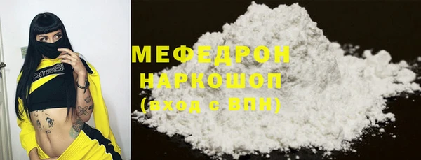 бутик Михайловка