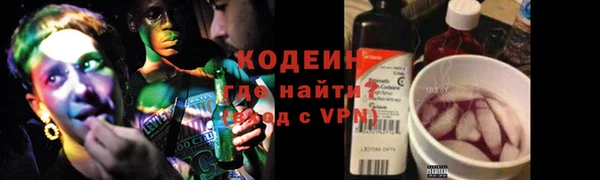 мефедрон VHQ Медногорск