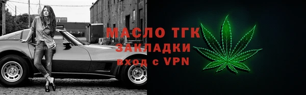мефедрон VHQ Михайлов