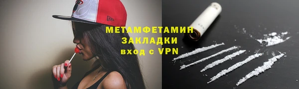 мефедрон VHQ Медногорск