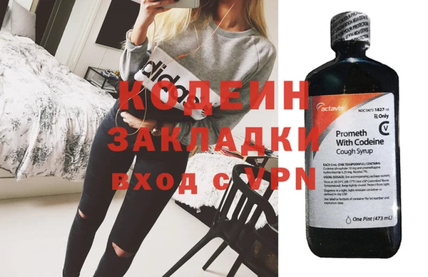 мефедрон VHQ Михайлов