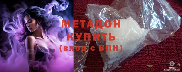 бутик Михайловка