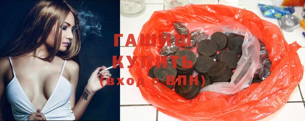 бутик Михайловка