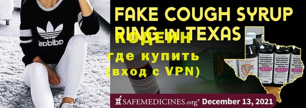 мефедрон VHQ Медногорск