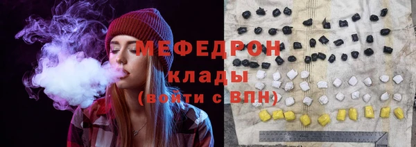 мефедрон VHQ Медногорск