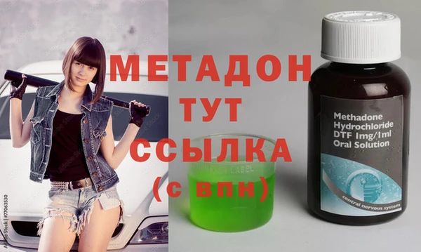мефедрон VHQ Медногорск