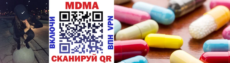 MDMA молли Юрьевец
