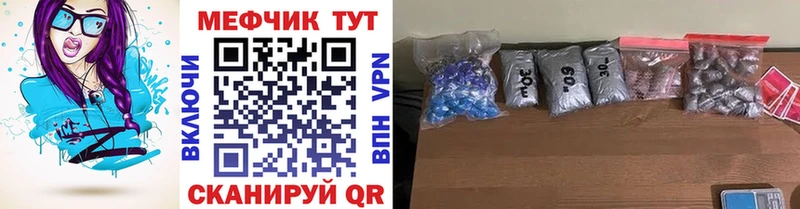 МЯУ-МЯУ мяу мяу  наркота  Юрьевец 