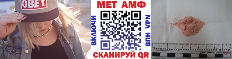 Метамфетамин витя  площадка состав  Юрьевец  купить наркоту 