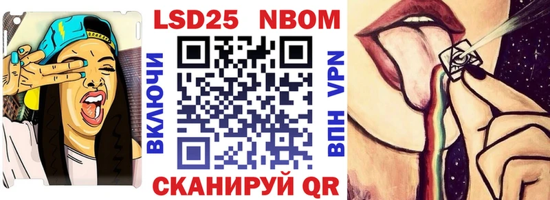 Марки N-bome 1,8мг  магазин продажи наркотиков  Юрьевец 