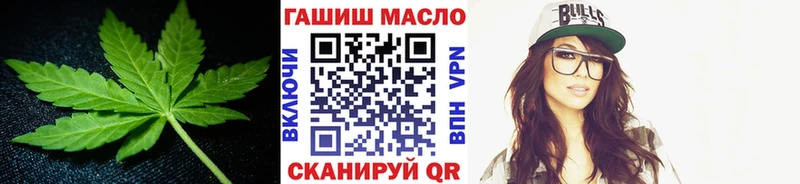 хочу   Юрьевец  ТГК THC oil 