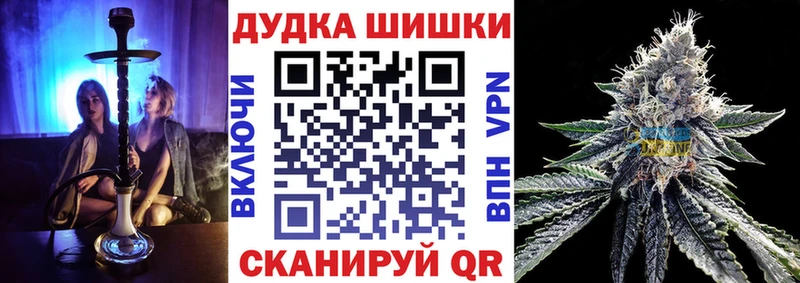 Бошки марихуана MAZAR  Юрьевец 
